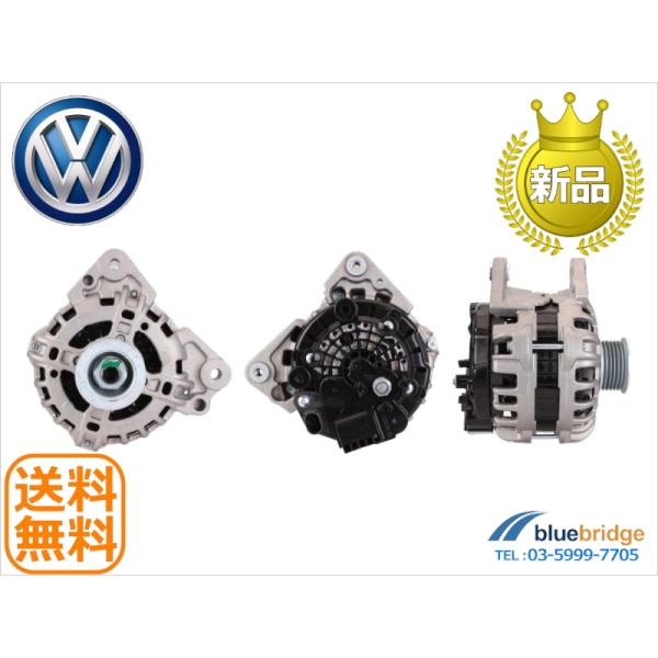 新品 VW アップ UP! 1.0L AACHY AACHYW オルタネーター 110A 04E903025P 04C903023BX 04C903023DX 04C903023JX F000BL06A0 TG11S136