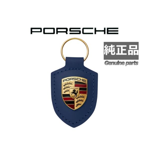 【新品未開封】ポルシェ キーホルダー チェック柄 新品未開封】ポルシェ キーホルダー チェック柄 楽天市場】純正