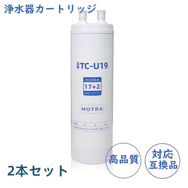 Amazon | HOME TELLER 浄水カートリッジ TJS-TC-U19 17+2物質
