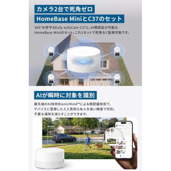 Anker�A���J�[Eufy ���O�h�ƃJ���� C37 2CAM KIT ���C�����X�ڑ� / 360���B�e�\ / 300����f / �\�[���[�[�d /IP65 �h�o�h��/�p���`���g/�����j���O�R�X�g�[�� ���i�摜2