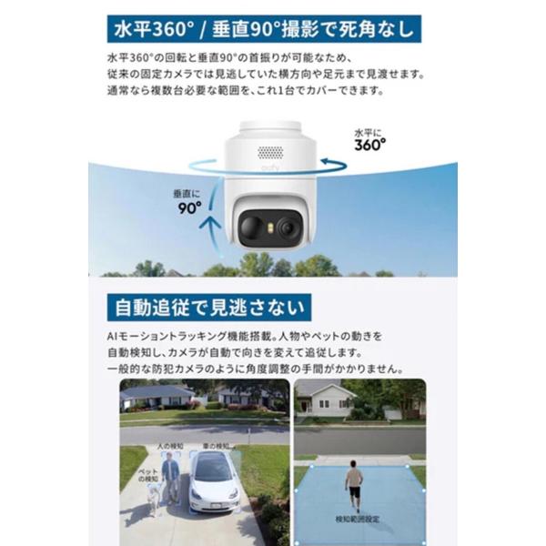 Anker�A���J�[Eufy ���O�h�ƃJ���� C37 2CAM KIT ���C�����X�ڑ� / 360���B�e�\ / 300����f / �\�[���[�[�d /IP65 �h�o�h��/�p���`���g/�����j���O�R�X�g�[�� ���i�摜4