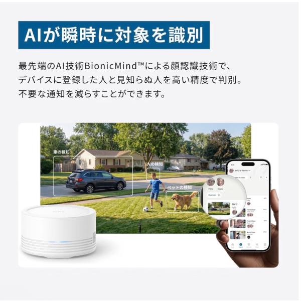 Anker�A���J�[Eufy ���O�h�ƃJ���� C37 2CAM KIT ���C�����X�ڑ� / 360���B�e�\ / 300����f / �\�[���[�[�d /IP65 �h�o�h��/�p���`���g/�����j���O�R�X�g�[�� ���i�摜5
