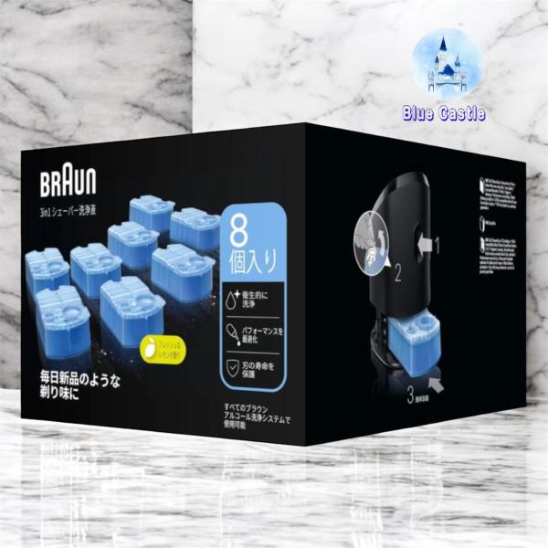 【8本セット】シェーバークリーン　1000ml　ブラウン洗浄アルコール BRAUN（ブラウン） 洗浄液 8個入 シェーバー アルコール CCR8【正規品