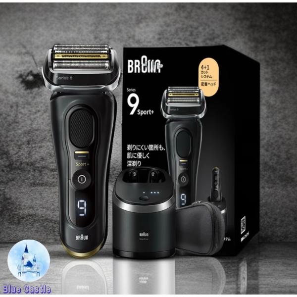 ブラウン 電気シェーバー シリーズ9 SPORT 9360cc 洗浄システム付 BRAUN Series 9 ブラウン 電気シェーバー シリーズ9 SPORT 電動 髭剃り