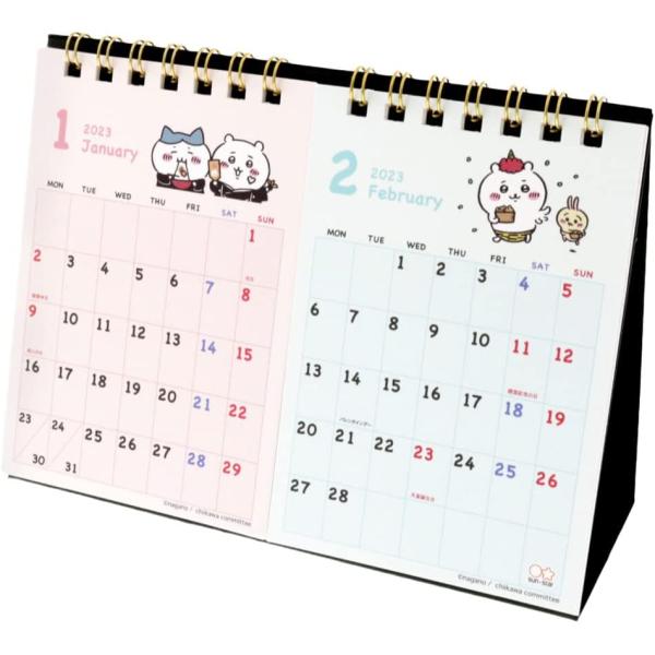 サンスター文具 ちいかわ 2023年 カレンダー 卓上 2ヶ月 S8519900