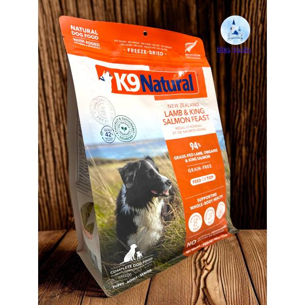 ★ K9 Natural フリーズドライ ラム&キングサーモン★500g×2袋 K9 ナチュラル K9 Natural ケーナインナチュラル フリーズドライ