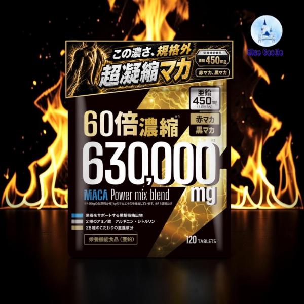 【驚異の高濃度】 60倍濃縮 マカ サプリ 630,000mg 亜鉛 450mg シトルリン アルギニン 28種パワー成分 30日分