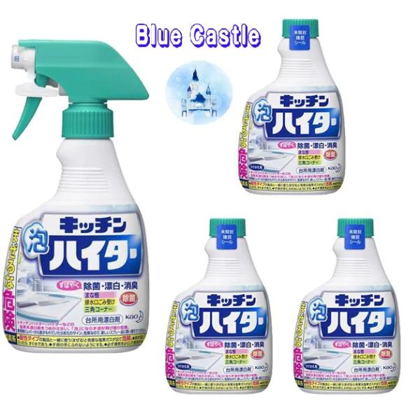 キッチン泡ハイター 台所用漂白剤 ハンディスプレー 本体400ml + つけかえ用400ml(3個) セット
