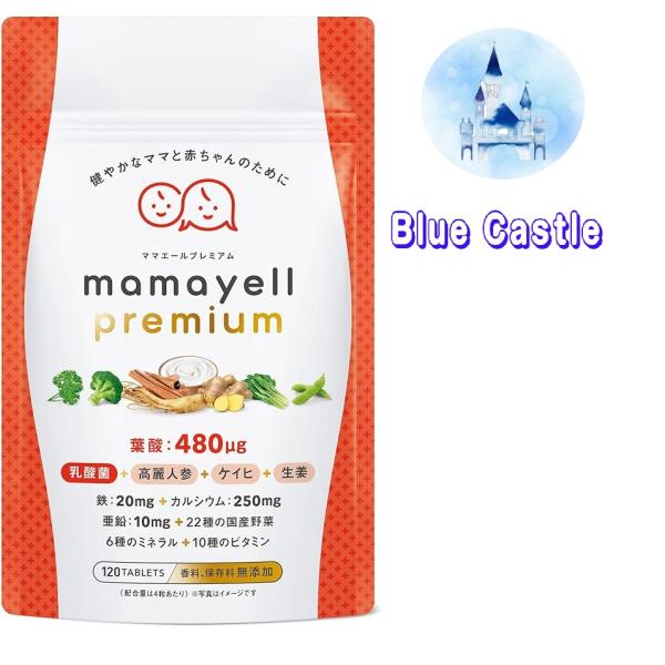 ママエールpremium 葉酸 高配合 480μg 妊婦 妊娠 産後