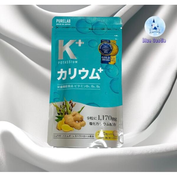PURELAB レスベラトロール サプリメント 塩化カリウム1,170mg 栄養機能食品ビタミンB? B? B? ポリフェノール クエン酸 生姜 日本製