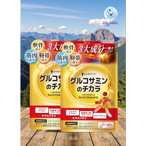 商品説明【健やかな歩みの習慣をサポート！】軟骨成分の中でも保水性と弾性に優れた「プロテオグリカン」と「非変性II型コラーゲン」を配合したサプリメントです。【いつまでも強く歩み続けたいあなたに！】筋肉成分「イミダゾールペプチド」を配合していま...