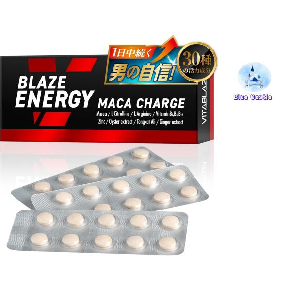 ◎【マカ増量×シトルリン×アルギニンのエネルギー成分トリプルチャージ】日々の活力、パワーをサポートする3大成分であるマカ×シトルリン×アルギニンを贅沢に配合。"朝からスッキリしたい"、"男としての自信が欲しい"、"持続力が欲しい"男性特有の...