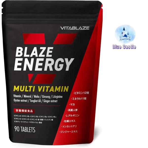 BLAZE ENERGY マルチビタミン & マルチミネラル サプリ ビタミン 12種 ミネラル 11種 30日分 90粒 亜鉛 マカ 高麗人参 アルギニン  牡蠣エキスetc