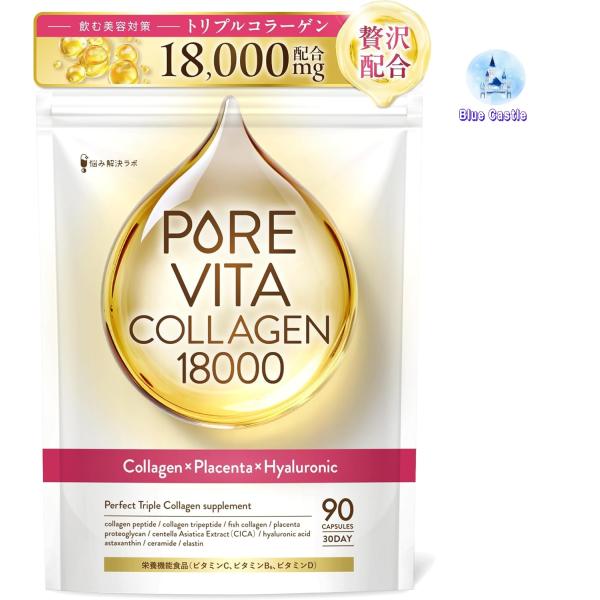 【トリプル低分子コラーゲンを18,000mg贅沢配合】コラーゲンペプチド、コラーゲントリペプチド、フィッシュコラーゲンペプチドの 3種類の低分子コラーゲンを、合計18,000mg（1日分600mg）贅沢配合。低分子コラーゲンに加え、話題の美...
