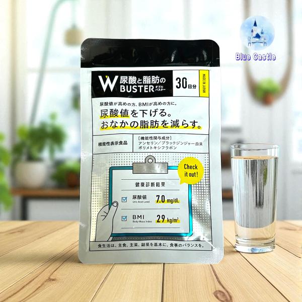 他サイト： 尿酸と脂肪のダブルバスター Wバスター 36g ( 400mg × 90粒 ) ロカボワークス 尿酸 機能性表示食品  日本製の商品画像