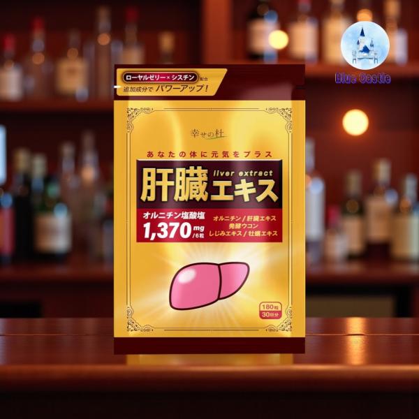 " 肝臓エキス "、" オルニチン "、クルクミンを含有した" ウコン "、" しじみ " の4大成分をたっぷり配合！そのほかにも自然素材の亜鉛や牡蠣エキスを配合しています。" 肝臓エキス "はあなたの毎日の生活をサポートします。【今話題の...