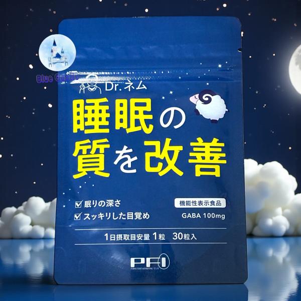 Dr.ネム 睡眠 サプリ 30粒 GABA 3000mg配合 ヘルパー乳酸菌