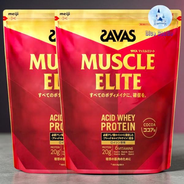 ザバス(SAVAS) マッスルエリート ココア味 2100g　2袋セット 明治　アシッドホエイ　プロテイン