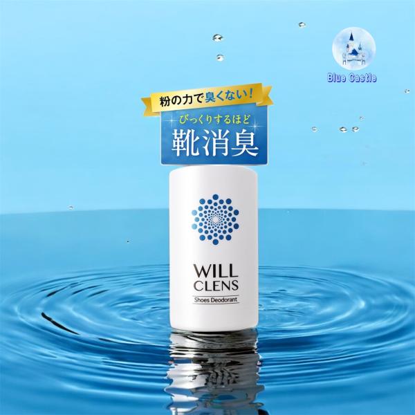 WILL CLENS（ウィルクレンズ）は、タルクフリーの天然成分100％使用した、靴にも足にも優しい本格派靴消臭剤。足の臭いの気にな靴に一振りするだけ！靴の消臭・足の消臭、効果をご実感。【簡単一振り】消臭効果はもちん除菌・抗菌で足元を清潔、...