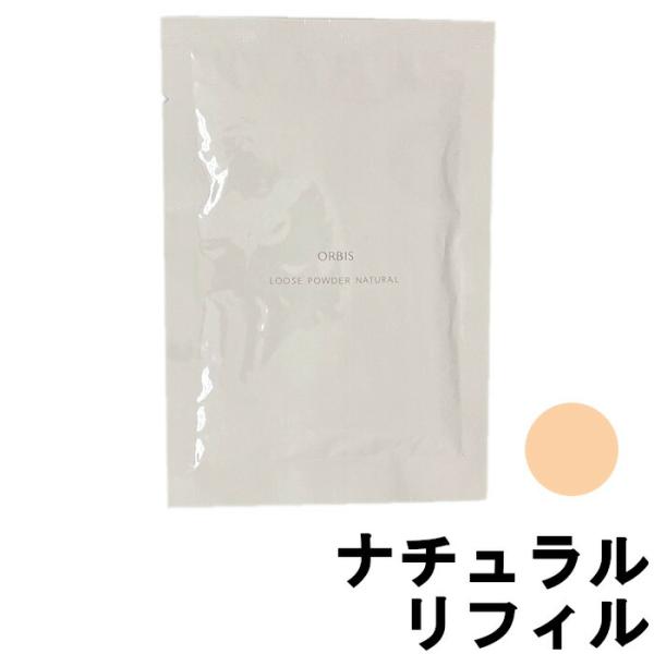 オルビス ルースパウダー ナチュラル リフィル / ケース パフ 別売 +lt7+ wp