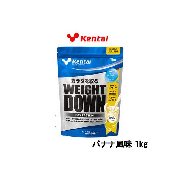 Kentai ケンタイ ウエイトダウン ソイプロテイン バナナ風味 1kg 取り寄せ商品 :10033089:スタイルキューブ - 通販