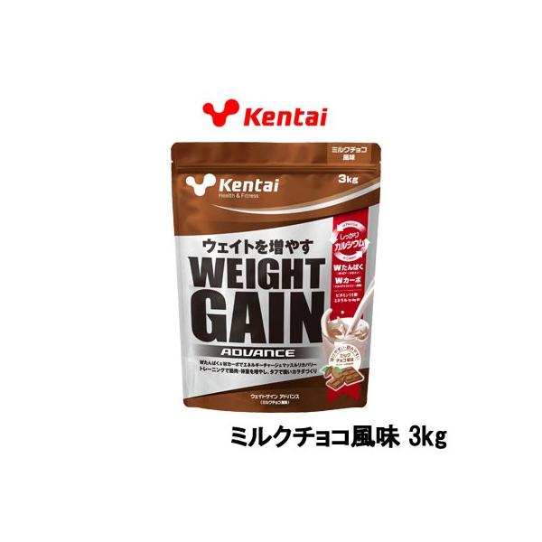 ウエイトゲイン」の人気商品一覧 | 安い商品を通販サイトから