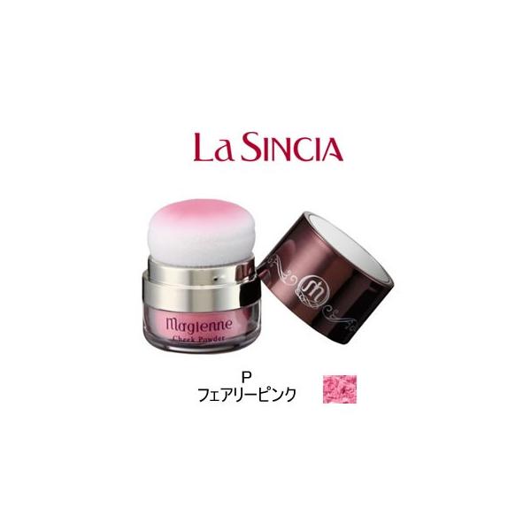 La SINCIA（ラシンシア） マジェンヌ チークパウダー P 4g +lt7+ wp
