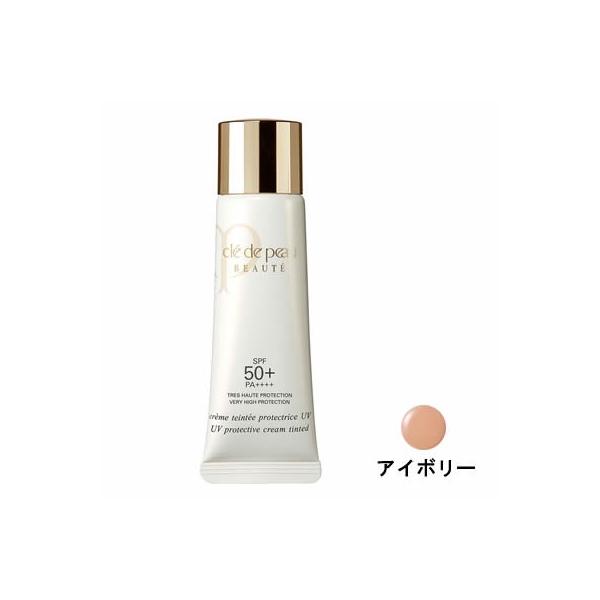 cle de peau BEAUTE 資生堂 クレドポー ボーテ クレームタンテUV