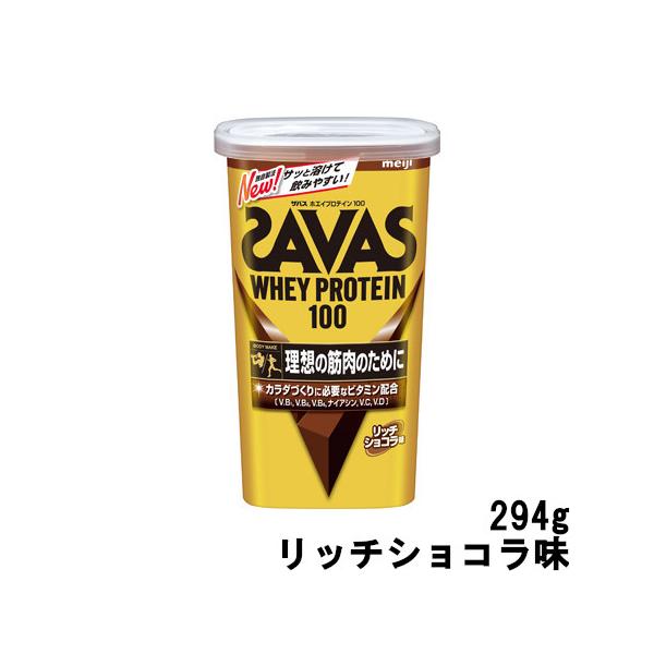 ザバス 明治 ホエイプロテイン100 リッチショコラ味 294g 約14食分