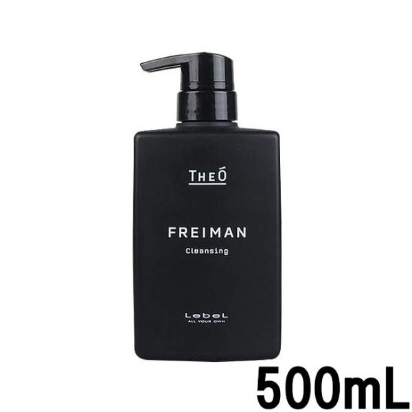 ジオフレイマン　クレンジング200ml 4本セット。 ジオフレイマン クレンジング200ml 4本セット。 ジオ フレイマン