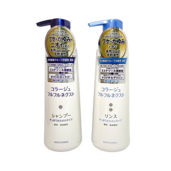 コラージュフルフル ネクストシャンプー 400ml　すっきりさらさら　送料込み koyama-p_4987767shset