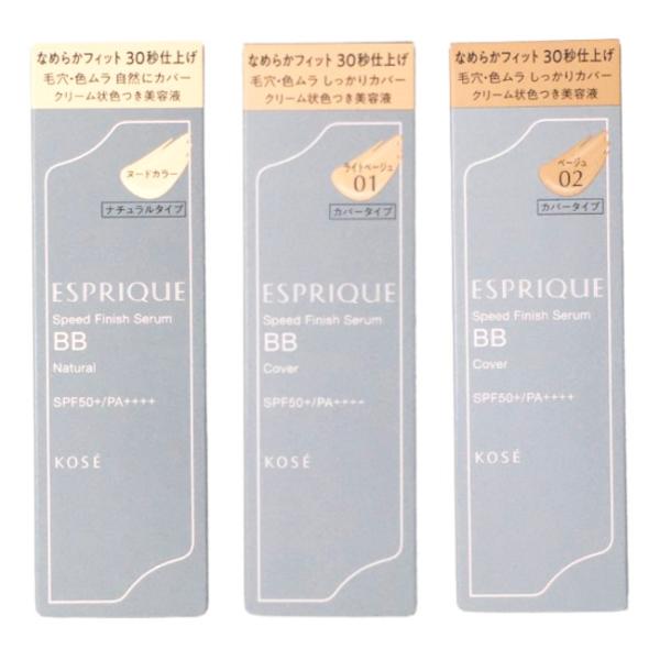 kose esprique BBクリーム ベースメイク 化粧下地 下地 保湿 UV UVカット ファンデーション