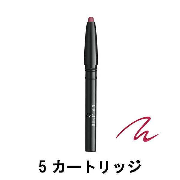 cle de peau BEAUTE 資生堂 クレ・ド・ポー ボーテ スティロ