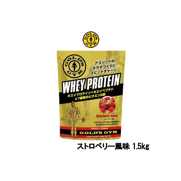 ゴールドジム（GOLD'S GYM） ホエイプロテイン + ホエイペプチド