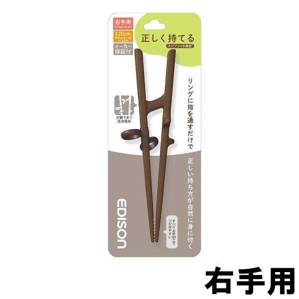 EDISONmama ĂGW\̂3 Ep 20cm _[NuE [ GW\}} ]- `O -