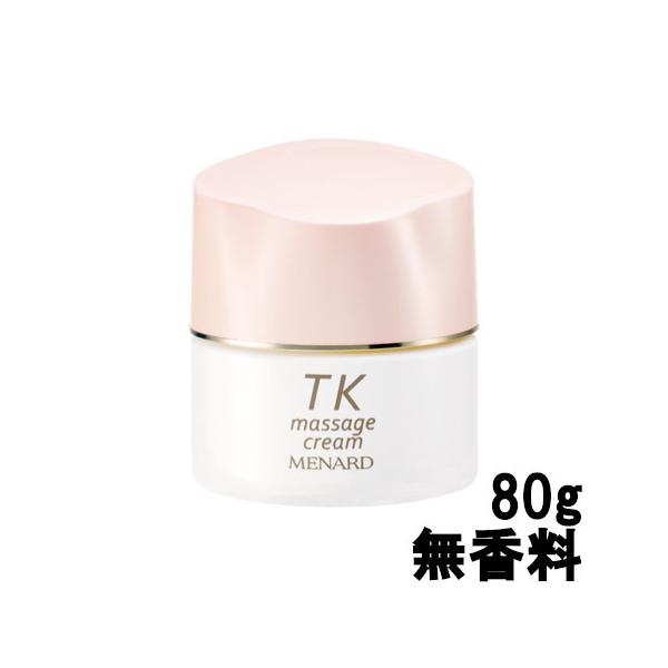 MENARD（メナード） TK マッサージクリーム 80g 無香料 [ menard