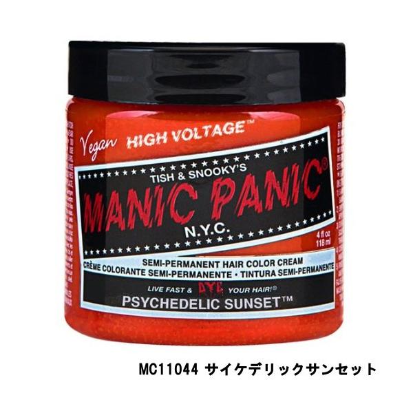 マニックパニック ヘアカラークリーム MC11044 サイケデリックサン