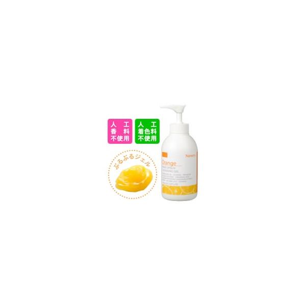Nursery（ナーセリー） Wクレンジングジェル オレンジ 180ml
