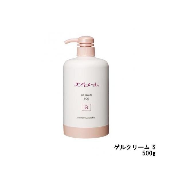 エバメール ゲルクリームS 500g ( エバメール 500 / エバメール ゲル