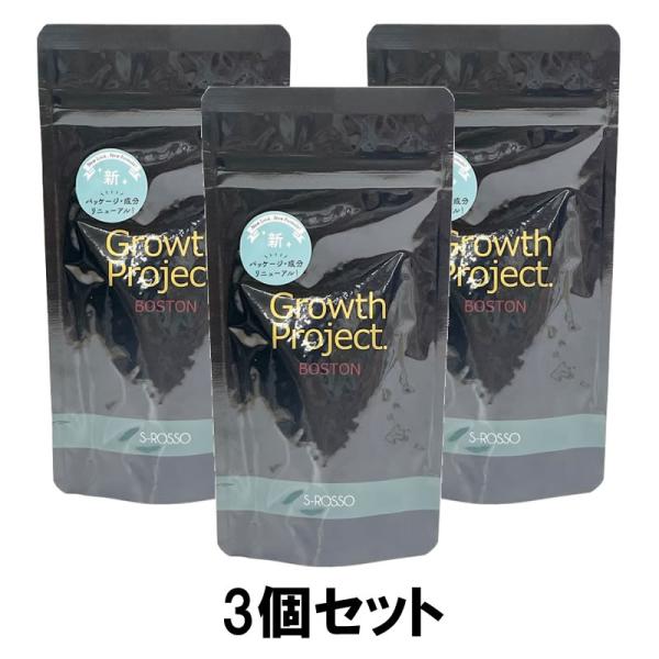 エスロッソ Growth Project ボストン 90粒 3個セットwp
