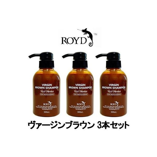 ROYD（ロイド） ブライセス カラーシャンプー ヴァージンブラウン