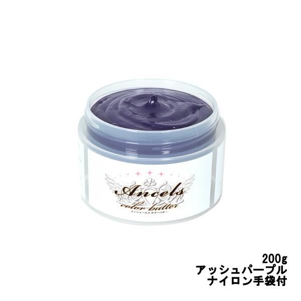 k[XtBbg GVF[Y J[o^[ AbVp[v 200g iCܕt [ ancels ]-  - kCE