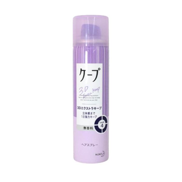 花王 ケープ 3Dエクストラキープ 無香料 50g / ヘアスプレー  ミニ ヘアワックス セット キープ ヘア ヘアスタイリング スタイリング剤 無香料