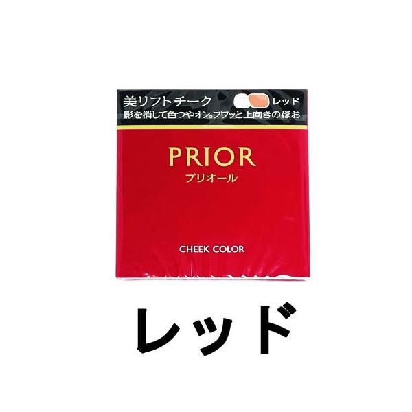 ������ �v���I�[�� �����t�g�`�[�N ���b�h ( shiseido prior �`�[�N �p�E�_�[�`�[�N �`�[�N�J���[ �p�E�_�[  �n�� �c��  )- ��`�O�������� -