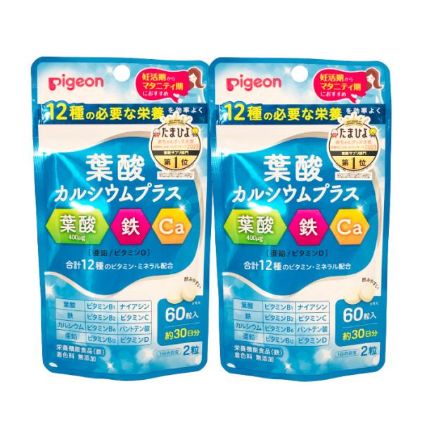 はじめての葉酸　4袋セット　新品　120粒 Amazon | はじめての葉酸 業界屈指の厳選75成分配合 葉酸サプリ