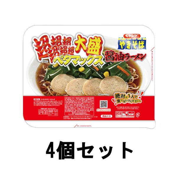 ペヤング 超超超超超超大盛 ペタマックス 醤油ラーメン 892g 4個セット