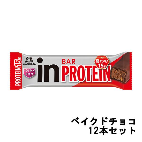 ウイダーinバー プロテイン」の人気商品一覧 | 安い商品を通販サイト