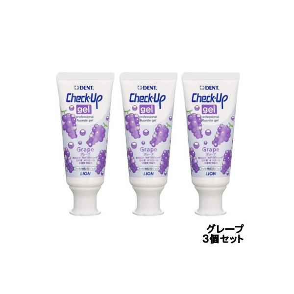 チェックアップジェルの通販 価格比較 価格 Com