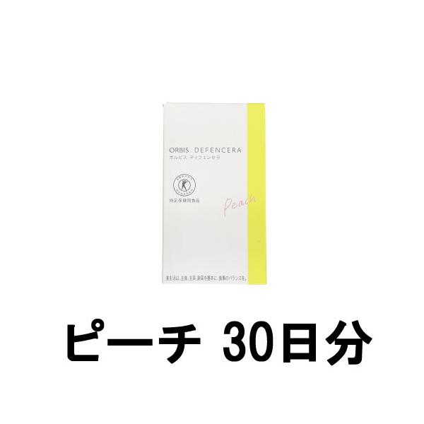 ORBIS オルビス ディフェンセラ ピーチ 45g 1.5g×30包 [ orbis