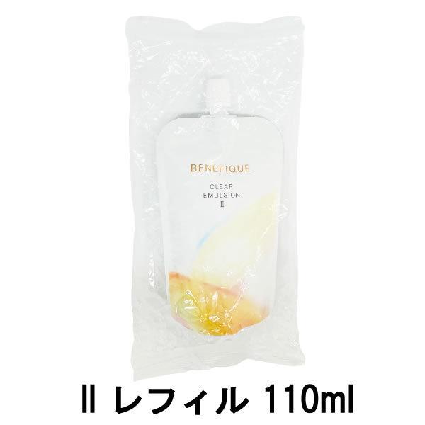 資生堂 ベネフィーク クリアエマルジョン II しっとりまろやかな